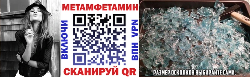 shop клад  Энем  Amphetamine VHQ 