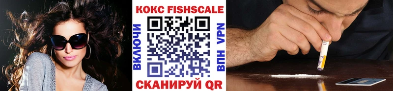 как найти закладки  гидра зеркало  КОКАИН VHQ  Энем 