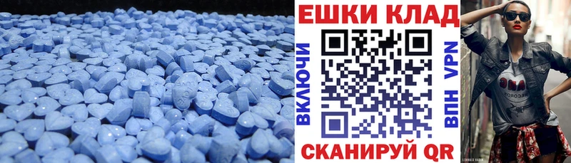 Экстази диски  Энем 