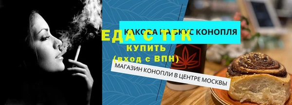 альфа пвп Киреевск