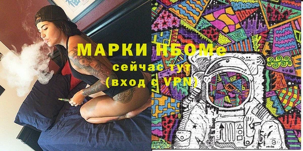 альфа пвп Киреевск