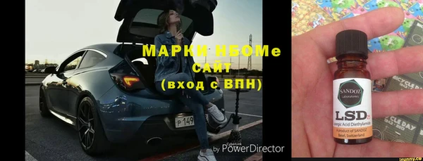 альфа пвп Киреевск
