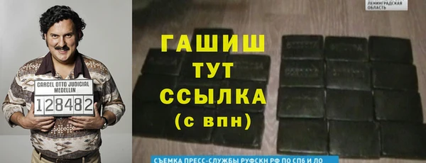 альфа пвп Киреевск
