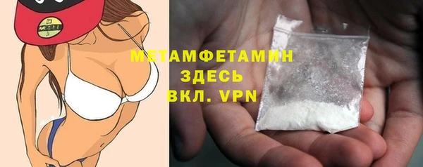 mdpv Кинешма