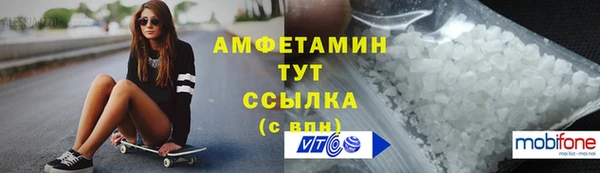 мефедрон VHQ Киренск