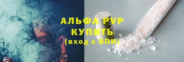 альфа пвп Киреевск