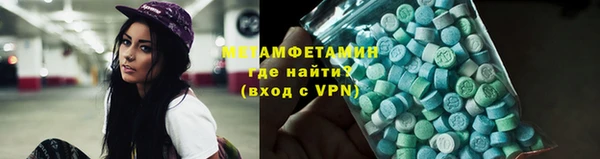мефедрон VHQ Киренск