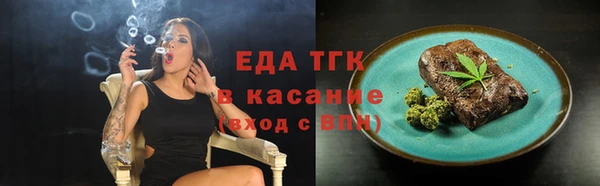альфа пвп Киреевск