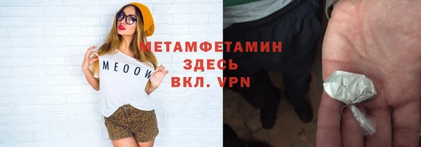 мефедрон VHQ Киренск