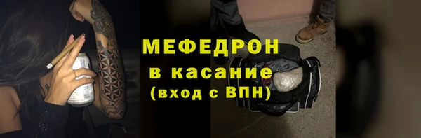 mdpv Кинешма
