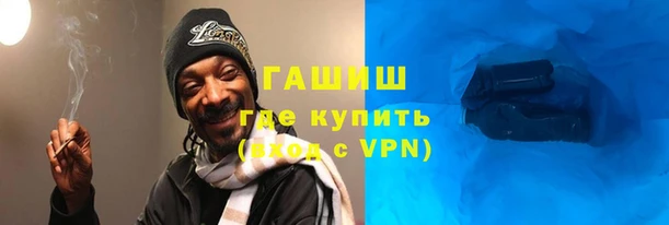 альфа пвп Киреевск