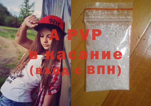 альфа пвп Киреевск