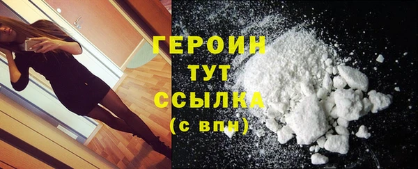 альфа пвп Киреевск