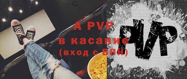 альфа пвп Киреевск