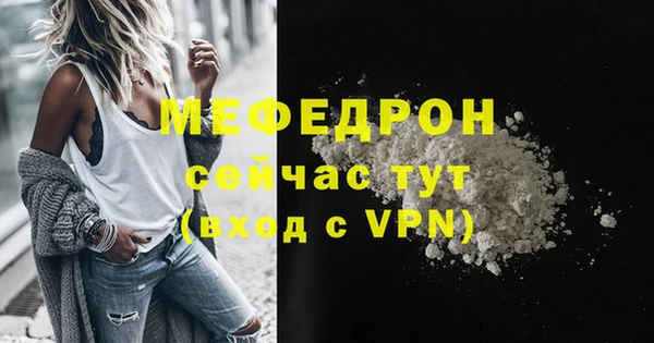 мефедрон VHQ Киренск