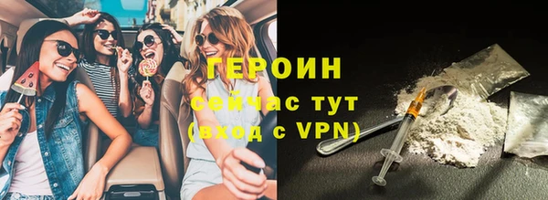 альфа пвп Киреевск