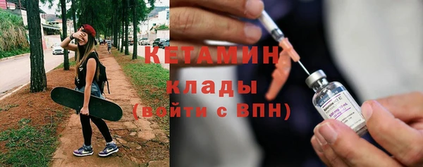 mdpv Кинешма