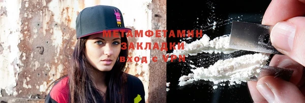 мефедрон VHQ Киренск