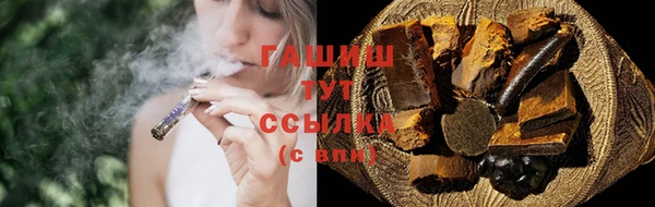 альфа пвп Киреевск