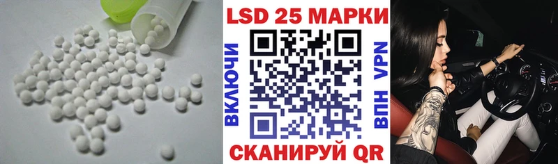 ЛСД экстази кислота  дарнет шоп  Энем 