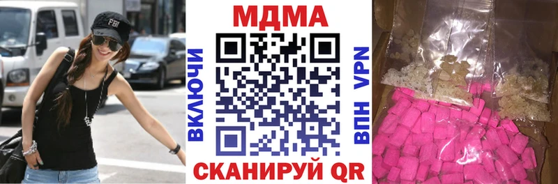 МДМА Molly  Энем 