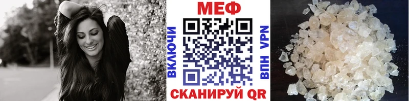 МЕФ 4 MMC  Энем 