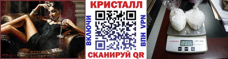 МЕТАМФЕТАМИН винт  Энем 