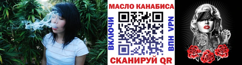 ТГК вейп  Энем 